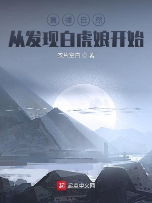 闪婚厚爱:墨少宠妻成瘾